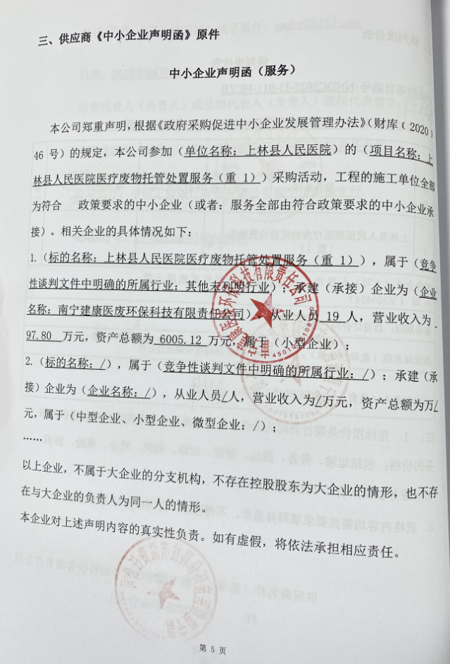 a59b6b018c33fedeb15673c80ee3a0e.png